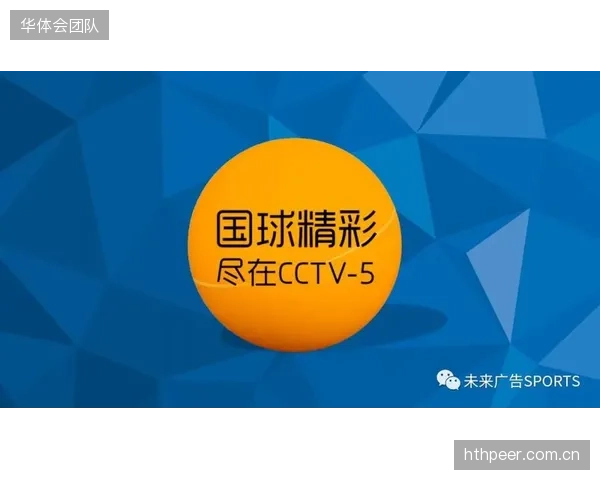 国球少年”计划接入全国500所小学，以“器材+课程”模式缓解基层乒训难题
