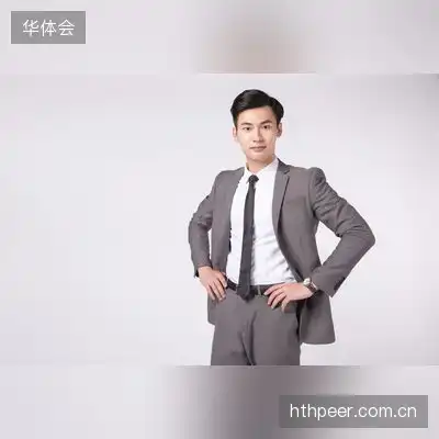 郝欣清